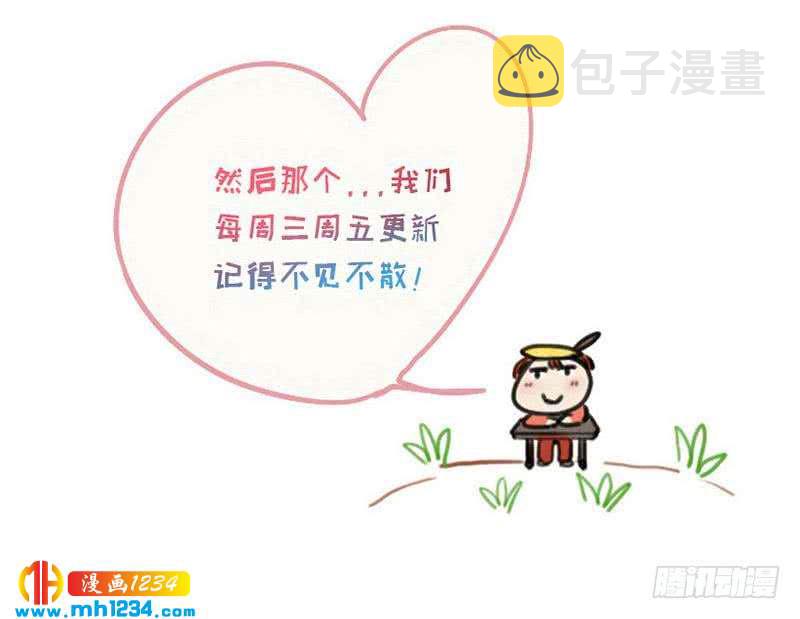 第70话 究竟是不是你73