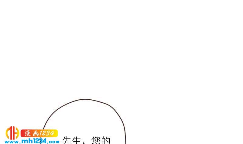 第79话 我不是他18