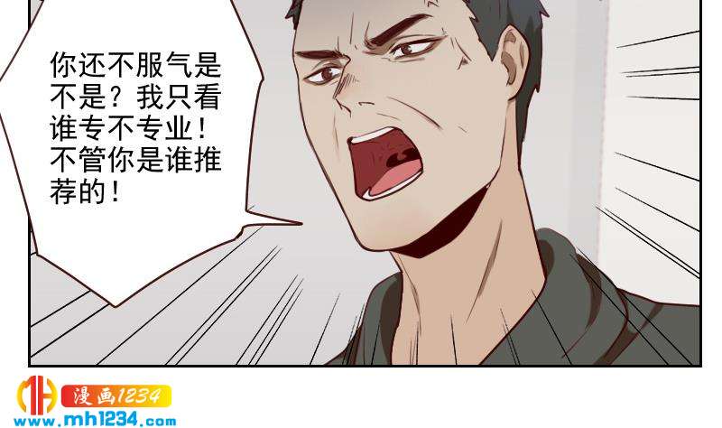 第41话 救场的来了34