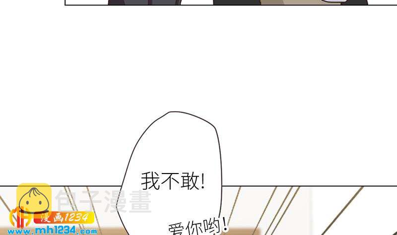 第146话 贤惠的敖总85
