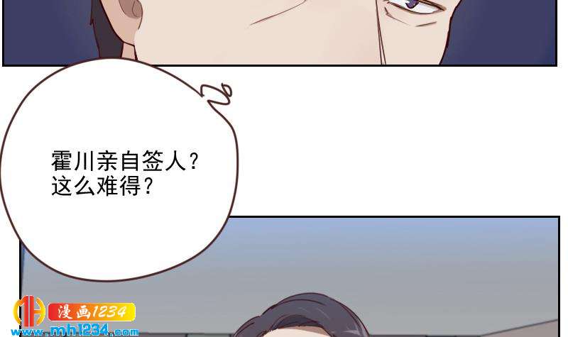 第64话 李总的阴谋20