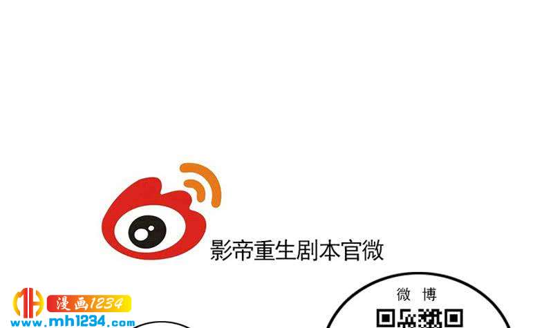 第83话 真让人欲罢不能80