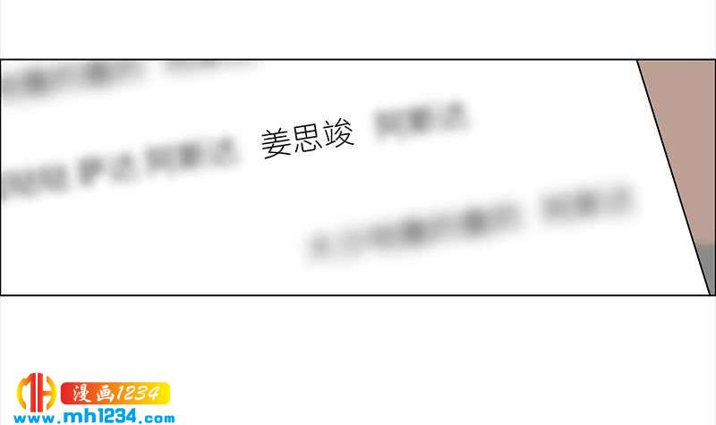 第125话 在想我吗？8