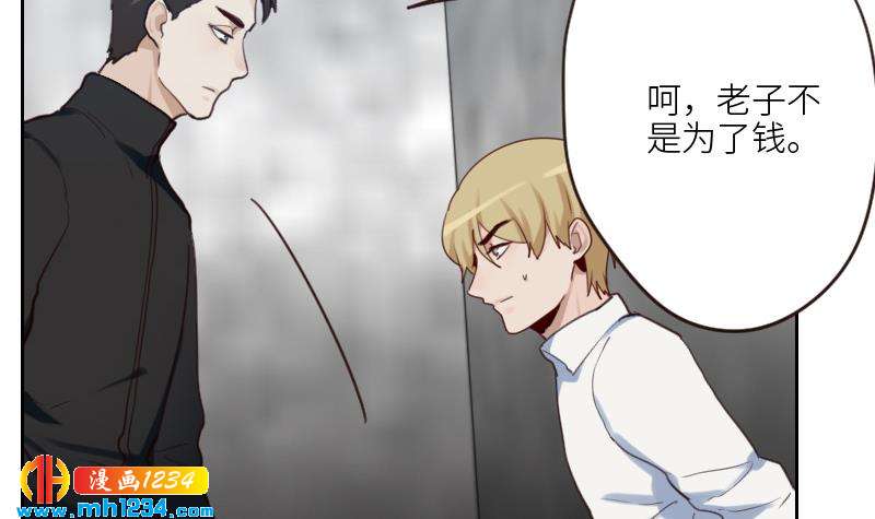 第82话 陪我拍个小电影46