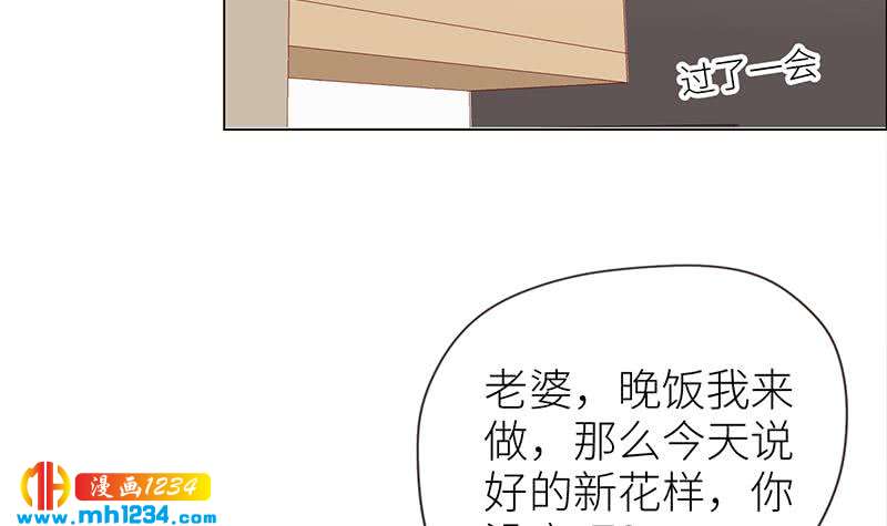 第146话 贤惠的敖总65