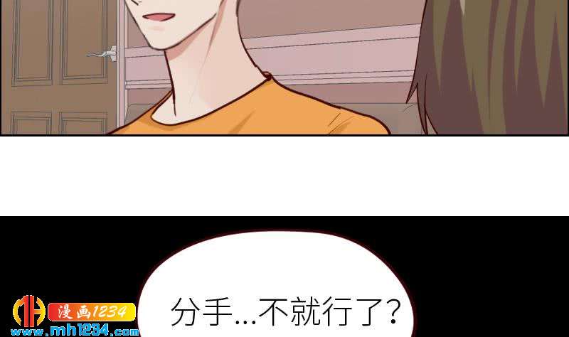 第117话 我相信他46