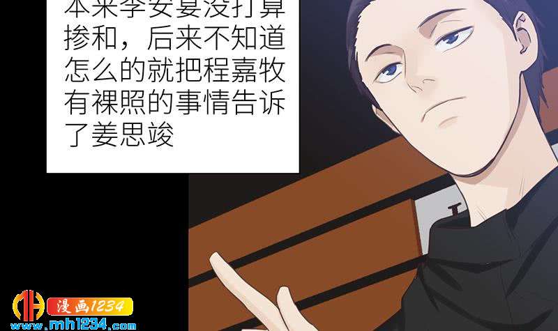 第140话 死因！14