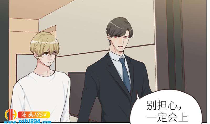 第145话 证据确凿7