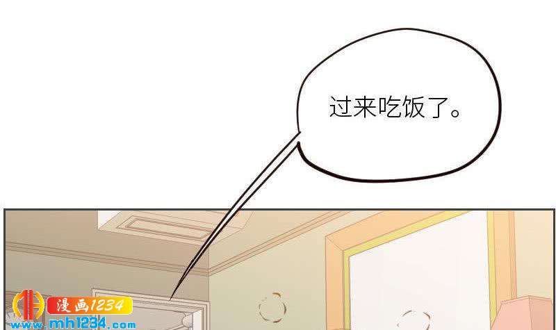 第107话 霍逸害羞了？38