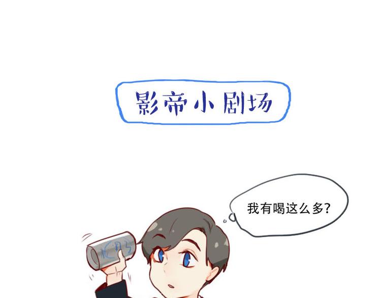 第26话 他的味道30