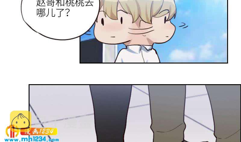 第81话 他伤害了我最重要的人28