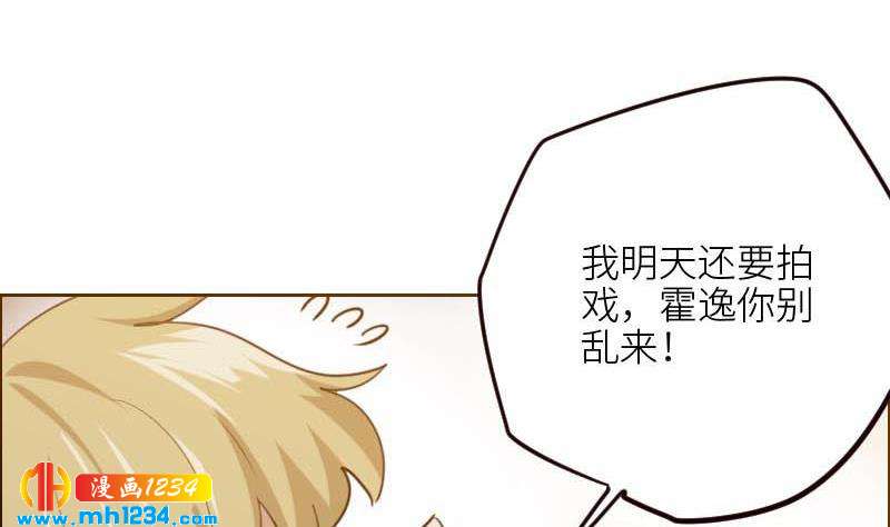 第113话 那不是意外54