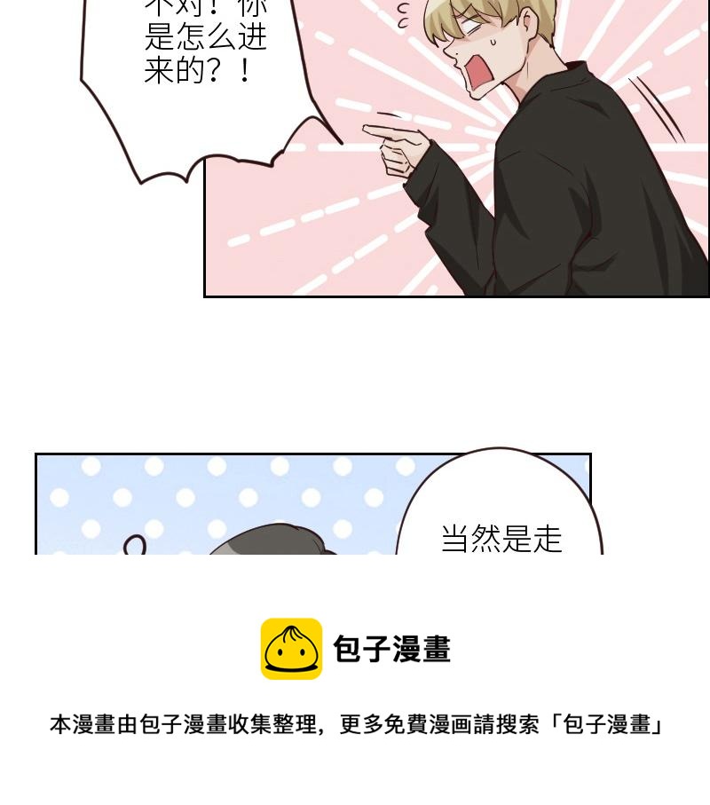 第124话 尹康和闯祸了！30