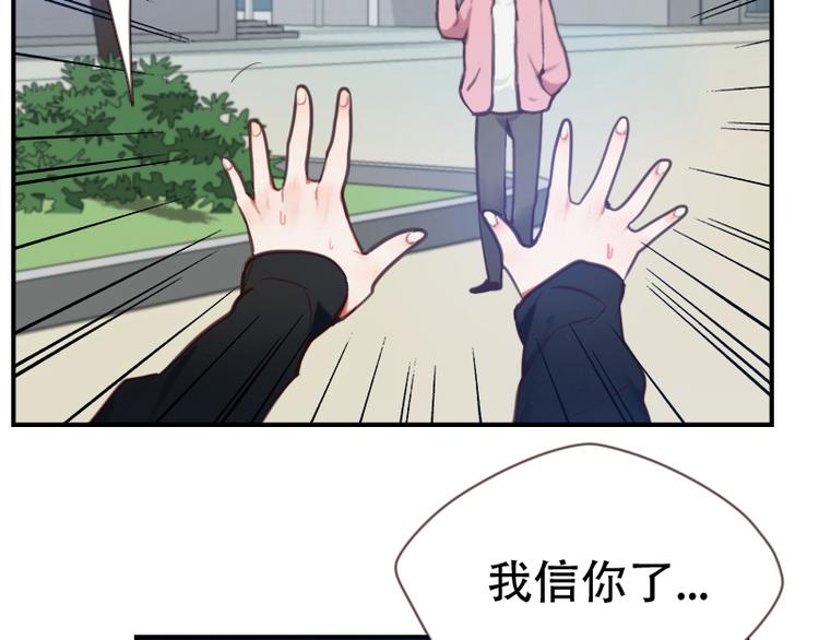 第7话 你，你过得还好吗？32