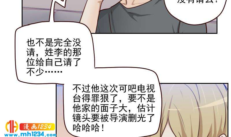 第60话 霍逸要签我？25