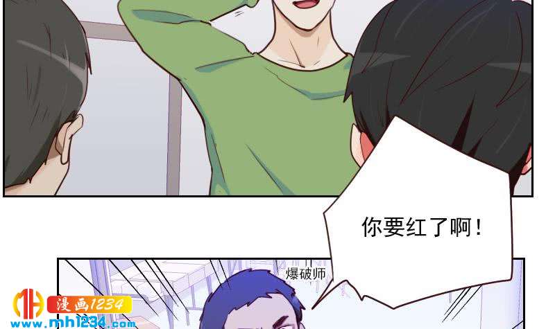 第39话 初露锋芒的嘉牧26