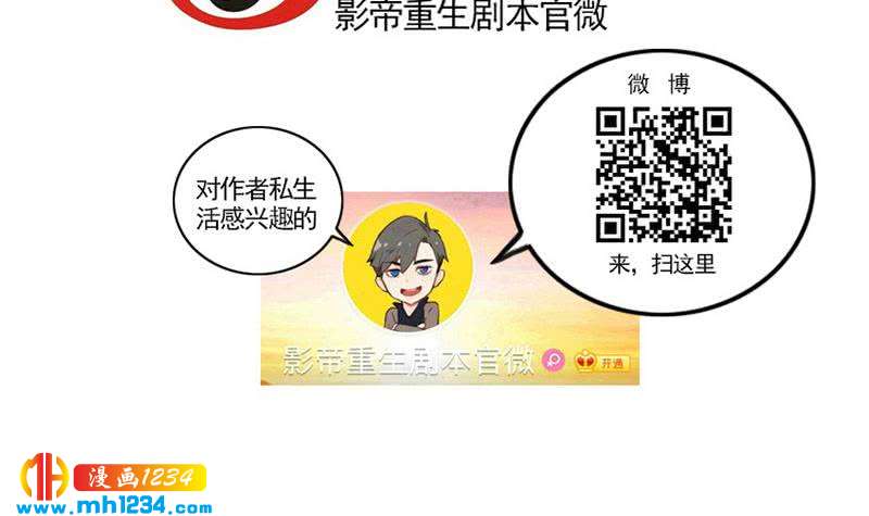 第138话 他们回来了101