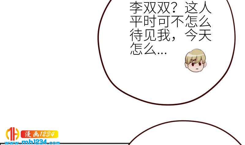 第117话 我相信他19