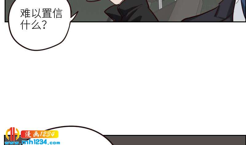 第111话 你喜欢的人是…？19