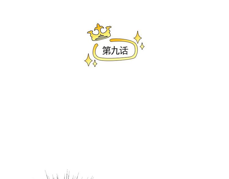第9话 原主混的什么破人缘！5