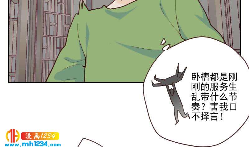 第36话 现在有你陪我12