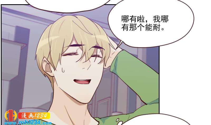 第37话 别以为你能轻易离开我30