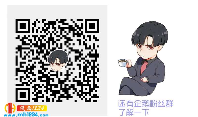 第82话 陪我拍个小电影73
