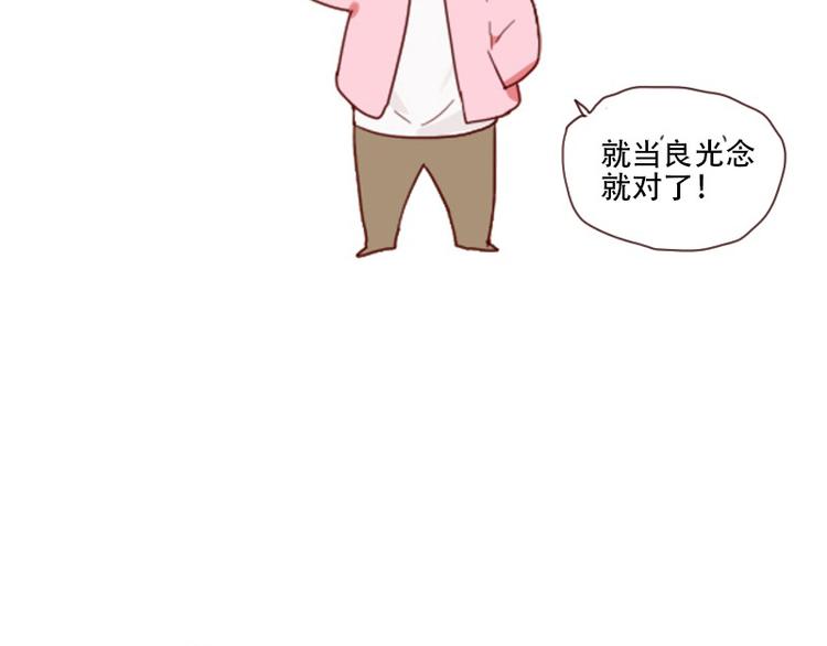 第16话 看不懂的剧本45