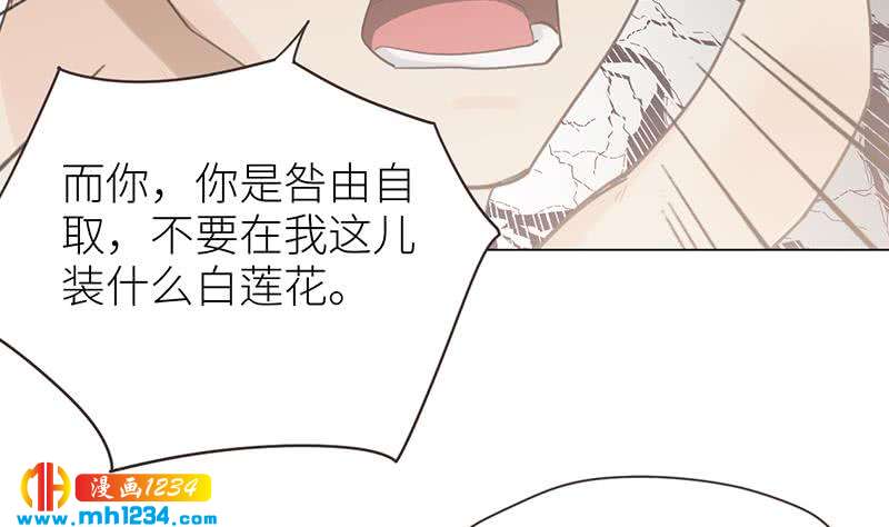 第146话 贤惠的敖总19