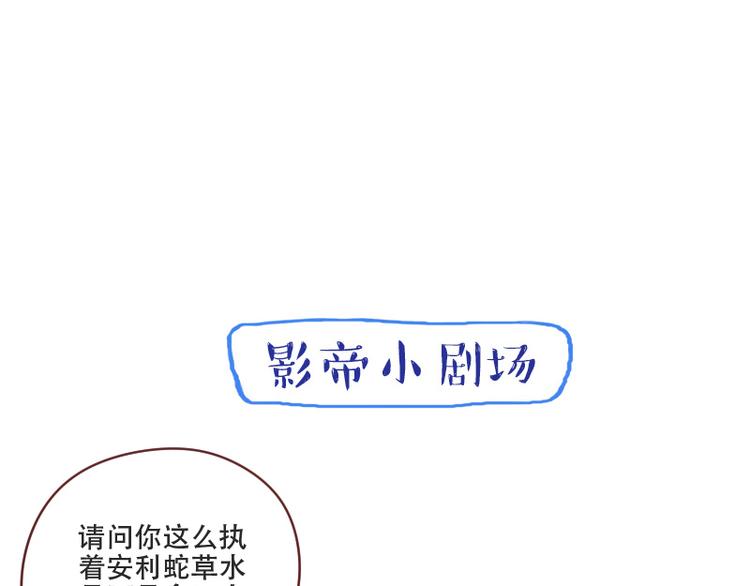 第24话 独特的口味22