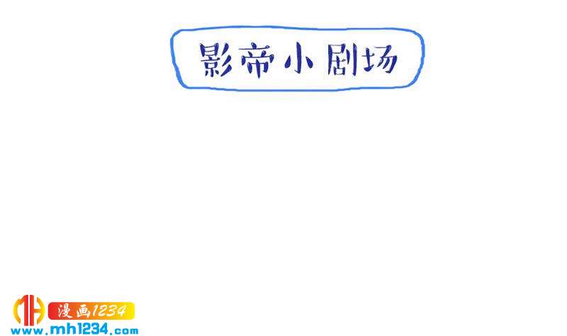 第112话 我们的第一次88