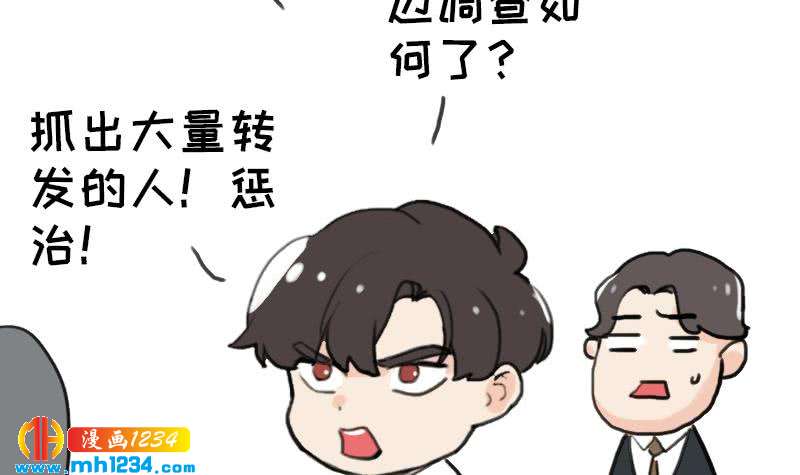 第139话 羞耻的照片104