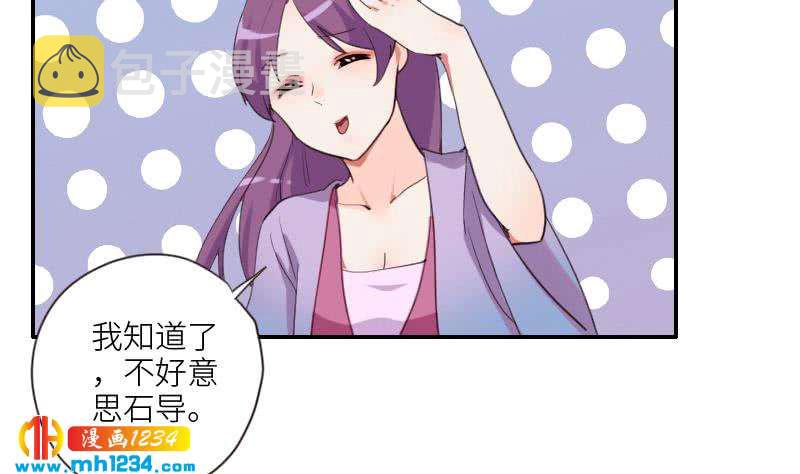 第77话 来看他们拍戏啊18
