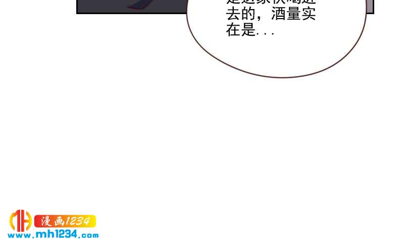 第37话 别以为你能轻易离开我42