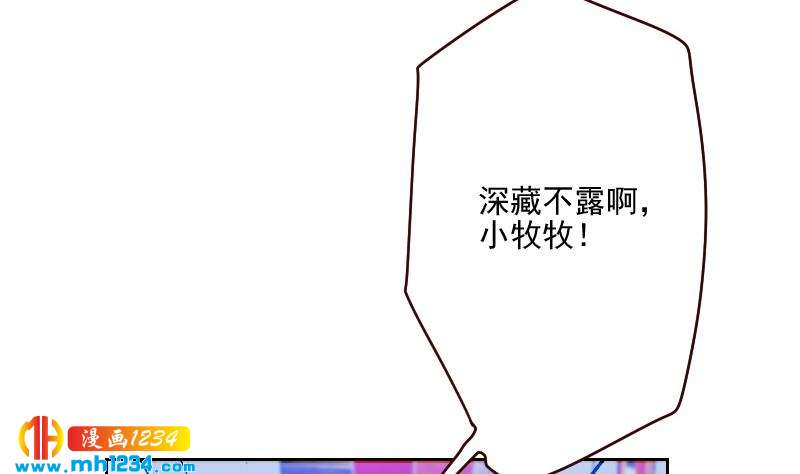第59话 想我哥了39