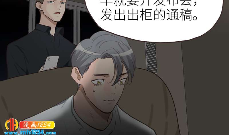 第144话 当年的事75