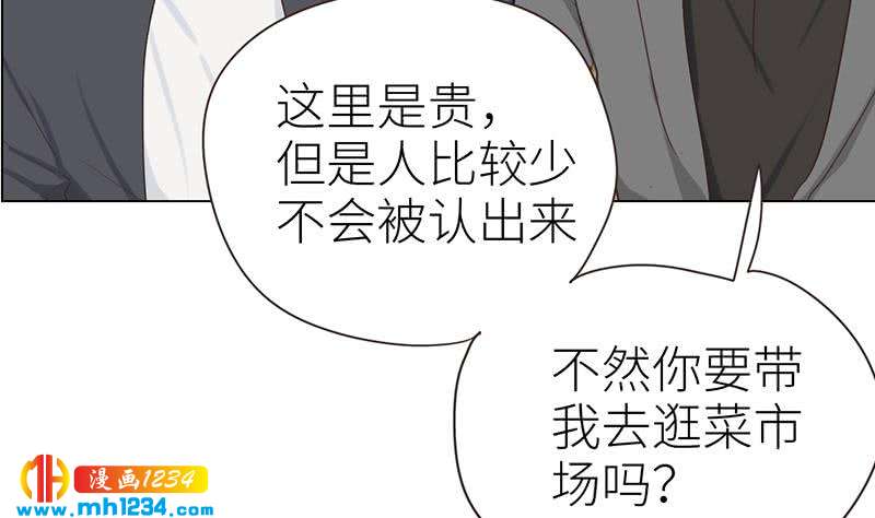 第143话 不能放过他们！58