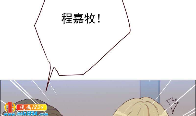 第54话 他嘚瑟不了多久17