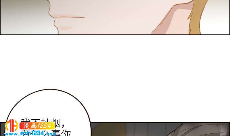 第104话 你这个小三12