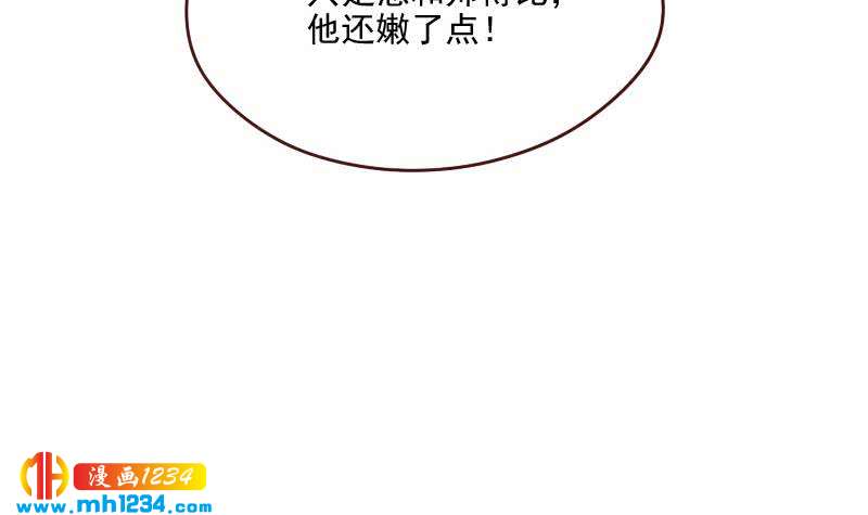 第54话 他嘚瑟不了多久71