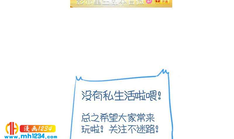 第141话 杀青91