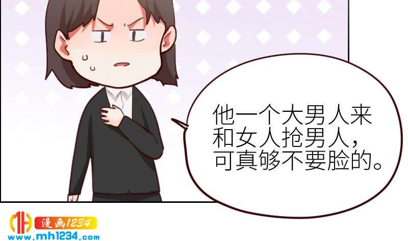 第116话 幕后黑手浮现51
