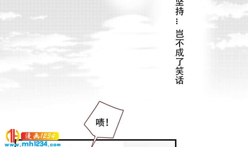 第34话 獒总的不满33