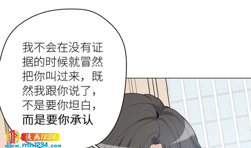 第130话 触到逆鳞22