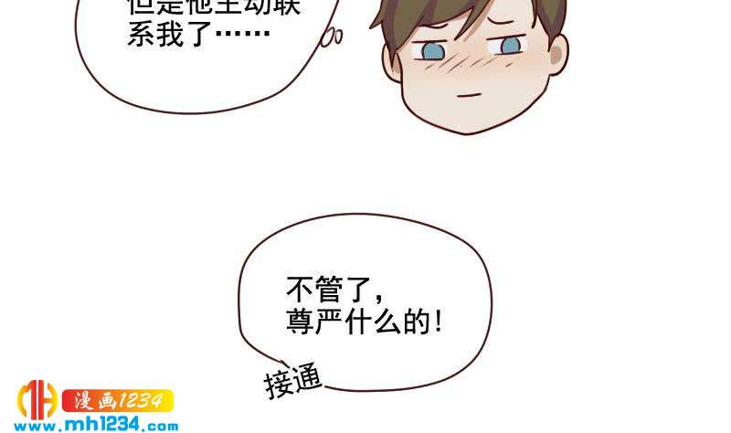 第53话 忆想当初16