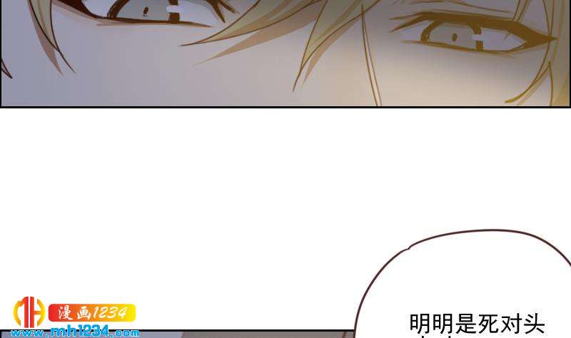 第70话 究竟是不是你46