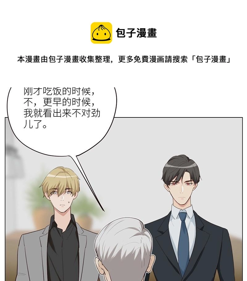 第127话 坦白40