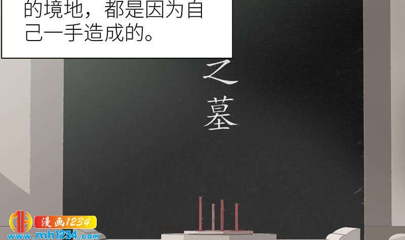 第139话 羞耻的照片10