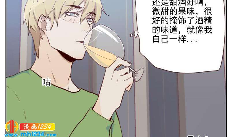 第37话 别以为你能轻易离开我10