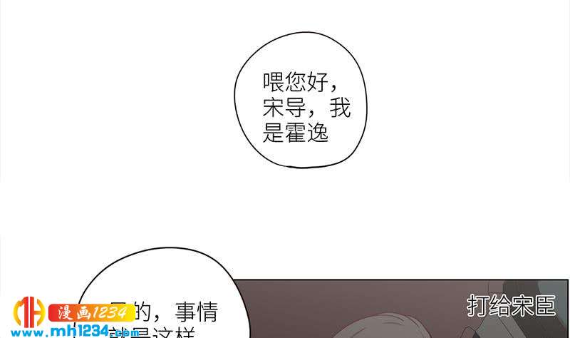第128话 曝光包养52